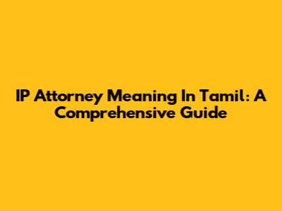 IP Attorney Meaning In Tamil: A Comprehensive Guide