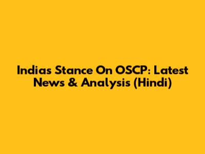 India's Stance On OSCP: Latest News & Analysis (Hindi)