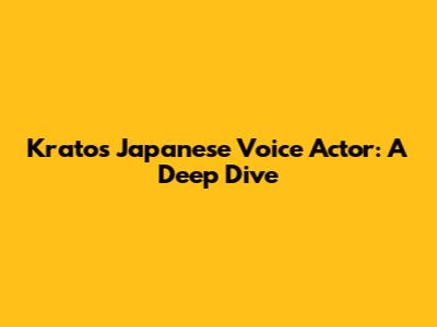 Kratos' Japanese Voice Actor: A Deep Dive