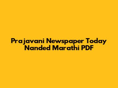 Prajavani Newspaper Today Nanded Marathi PDF