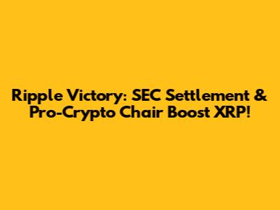 Ripple Victory: SEC Settlement & Pro-Crypto Chair Boost XRP!