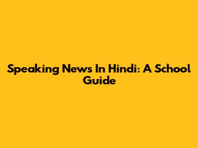 Speaking News In Hindi: A School Guide