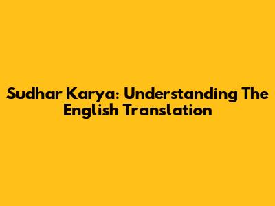 Sudhar Karya: Understanding The English Translation
